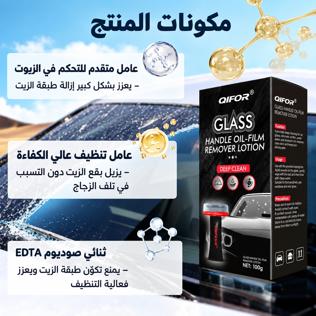 aed6eab5-4e29-423f-8b63-4c3f8758aaf0